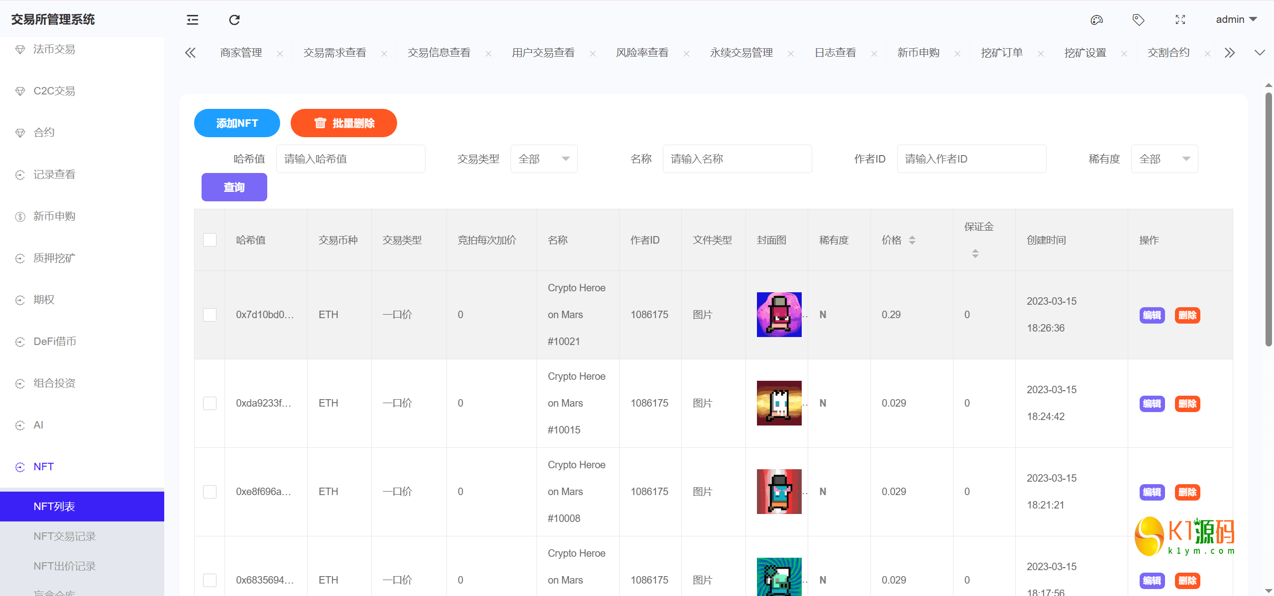 Bitinvests多语言交易所源码/外汇+美股+期货+交割合约+期权交易+现货交易+C2C+平台币+Ai投资理财+Defi借贷/前端vue纯源码+后端PHP插图31 Bitinvests多语言交易所源码/外汇+美股+期货+交割合约+期权交易+现货交易+C2C+平台币+Ai投资理财+Defi借贷/前端vue纯源码+后端PHP
