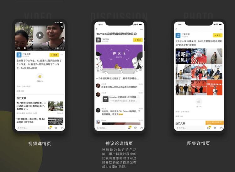 社区交友类APP源码/城市社交系统APP源码/短视频交友APP源码/支持苹果安卓双端-wukongymw.com-悟空源码网 社区交友类APP源码/城市社交系统APP源码/短视频交友APP源码/支持苹果安卓双端