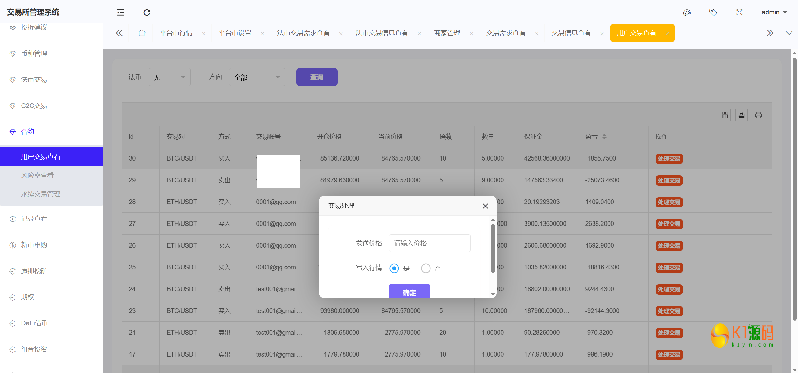 Bitinvests多语言交易所源码/外汇+美股+期货+交割合约+期权交易+现货交易+C2C+平台币+Ai投资理财+Defi借贷/前端vue纯源码+后端PHP插图27 Bitinvests多语言交易所源码/外汇+美股+期货+交割合约+期权交易+现货交易+C2C+平台币+Ai投资理财+Defi借贷/前端vue纯源码+后端PHP