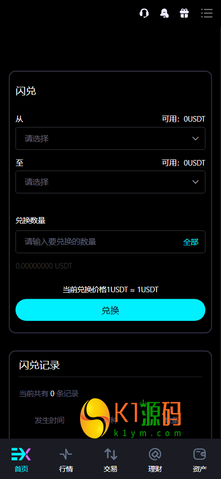 Bitinvests多语言交易所源码/外汇+美股+期货+交割合约+期权交易+现货交易+C2C+平台币+Ai投资理财+Defi借贷/前端vue纯源码+后端PHP插图14 Bitinvests多语言交易所源码/外汇+美股+期货+交割合约+期权交易+现货交易+C2C+平台币+Ai投资理财+Defi借贷/前端vue纯源码+后端PHP