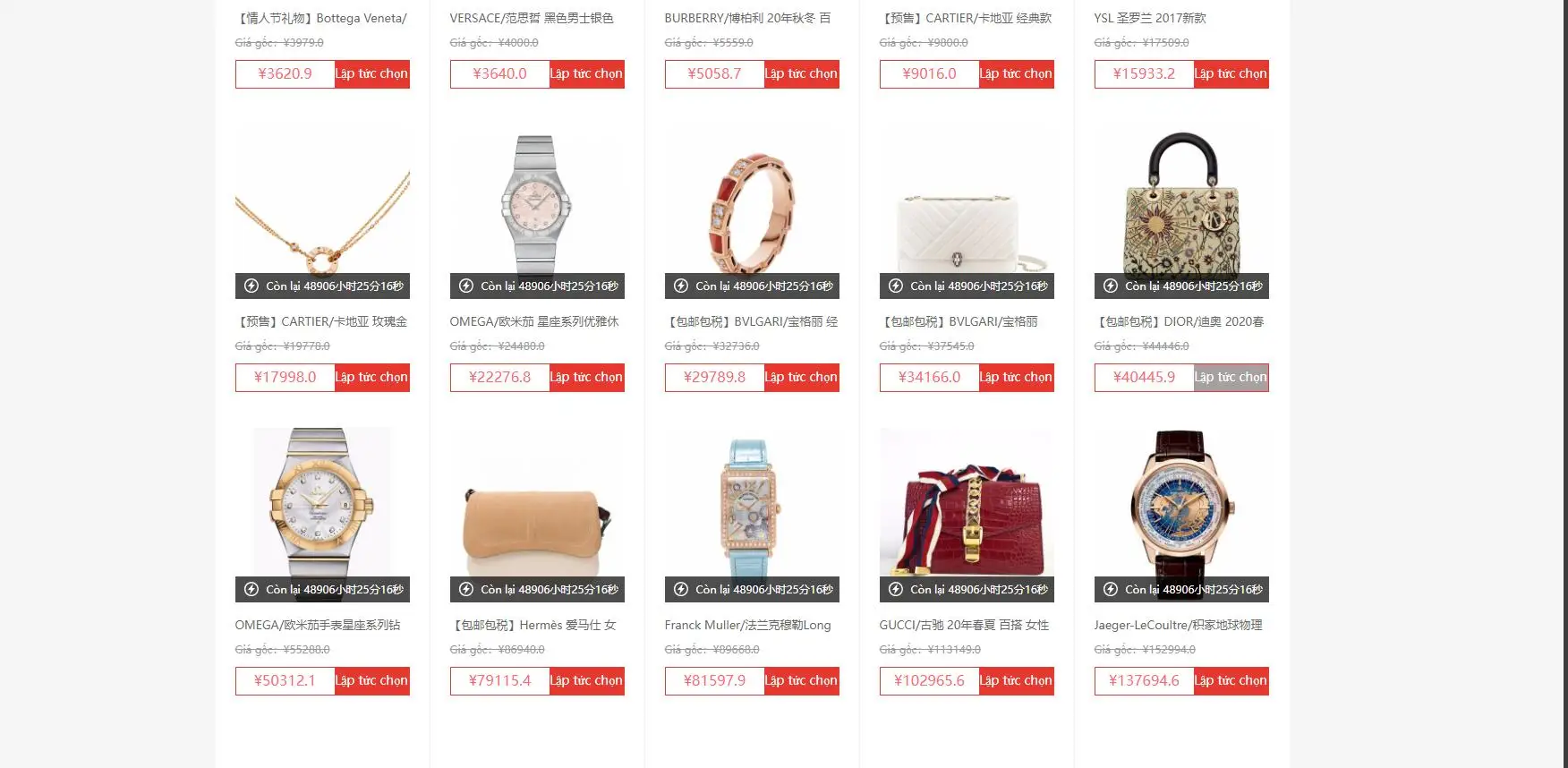 奢侈品商城源码/越南语-wukongymw.com-悟空源码网 购物商城奢侈品商城源码/越南语