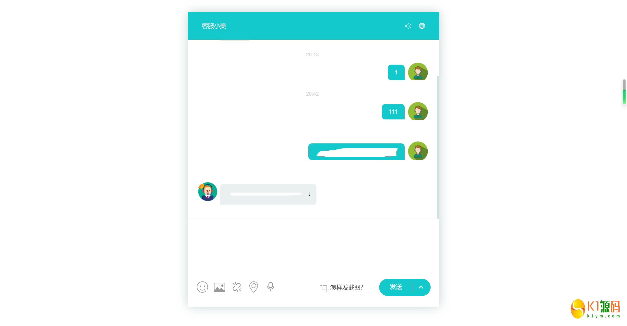 20国语言在线客服/AI智能客服/消息预知已读未读/多商户机器人/im即时通讯聊天插图3 20国语言在线客服/AI智能客服/消息预知已读未读/多商户机器人/im即时通讯聊天