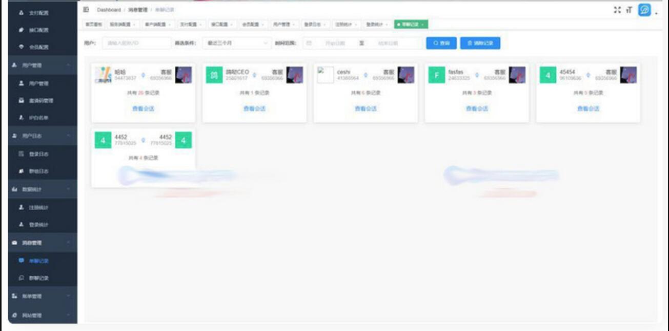 全开源言讯IM即时通讯/鸽哒IM即时通讯/即时聊天系统源码+部署教程+加密通道+独立部署安卓苹果双端-wukongymw.com-悟空源码网 全开源言讯IM即时通讯/鸽哒IM即时通讯/即时聊天系统源码+部署教程+加密通道+独立部署安卓苹果双端