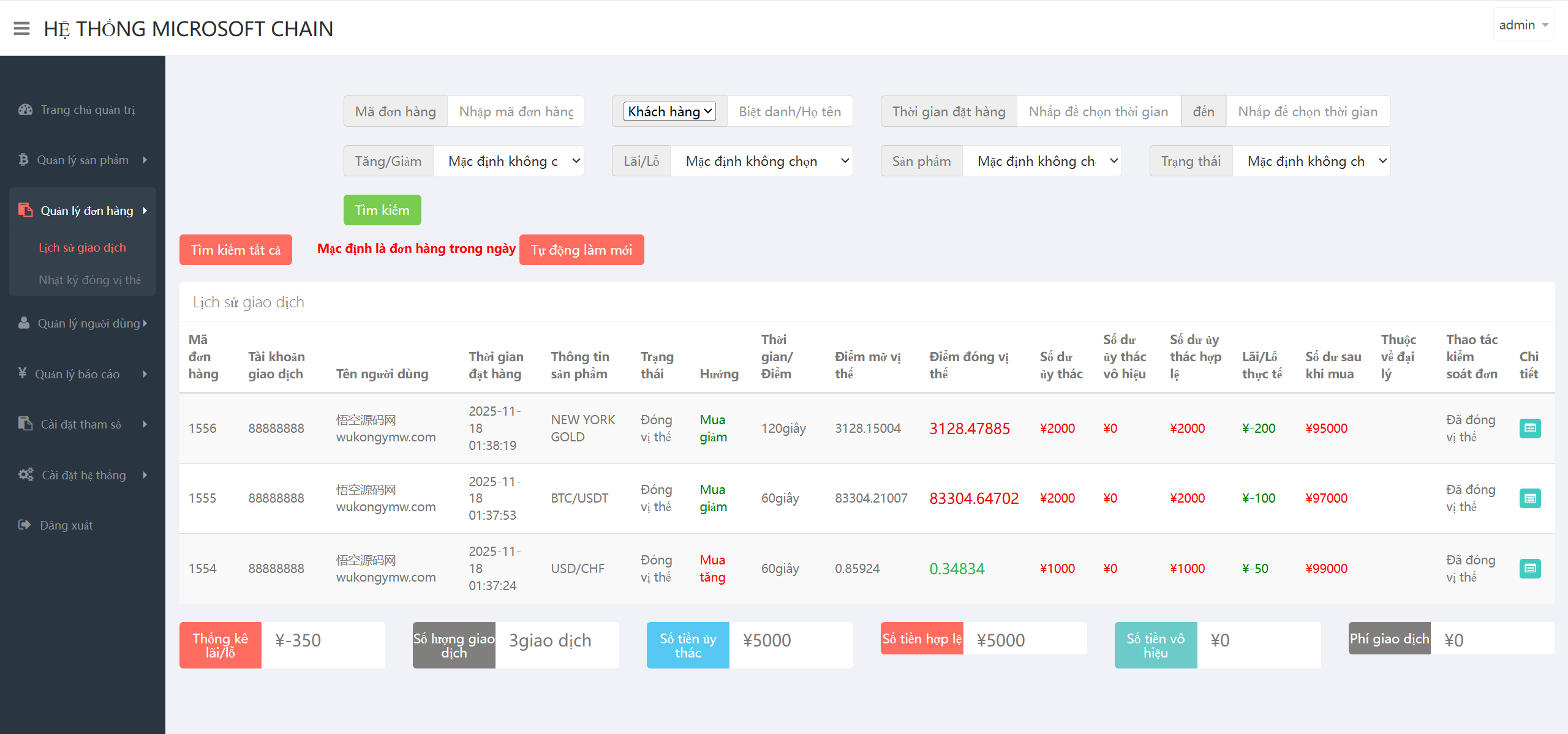 【亲测】二开版国泰君安证券多语言微盘微交易所源码/前端html+后端PHP-wukongymw.com-悟空源码网 二开版国泰君安证券多语言微盘微交易所源码/前端html+后端PHP