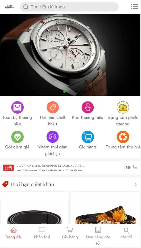 购物商城奢侈品商城源码/越南语