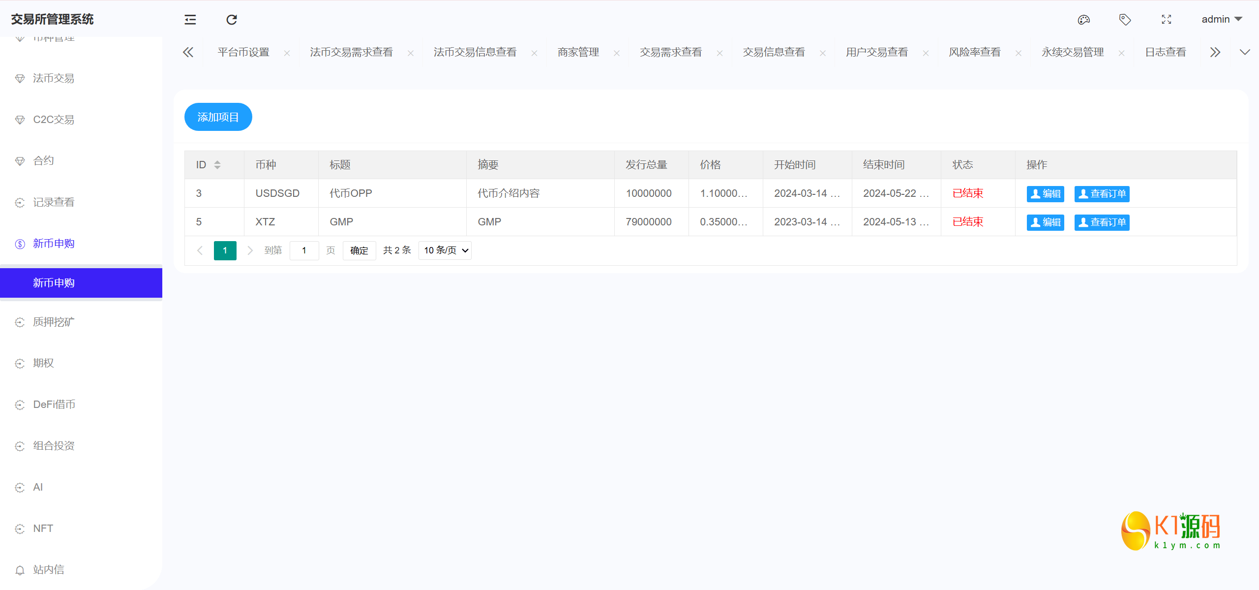 Bitinvests多语言交易所源码/外汇+美股+期货+交割合约+期权交易+现货交易+C2C+平台币+Ai投资理财+Defi借贷/前端vue纯源码+后端PHP插图28 Bitinvests多语言交易所源码/外汇+美股+期货+交割合约+期权交易+现货交易+C2C+平台币+Ai投资理财+Defi借贷/前端vue纯源码+后端PHP
