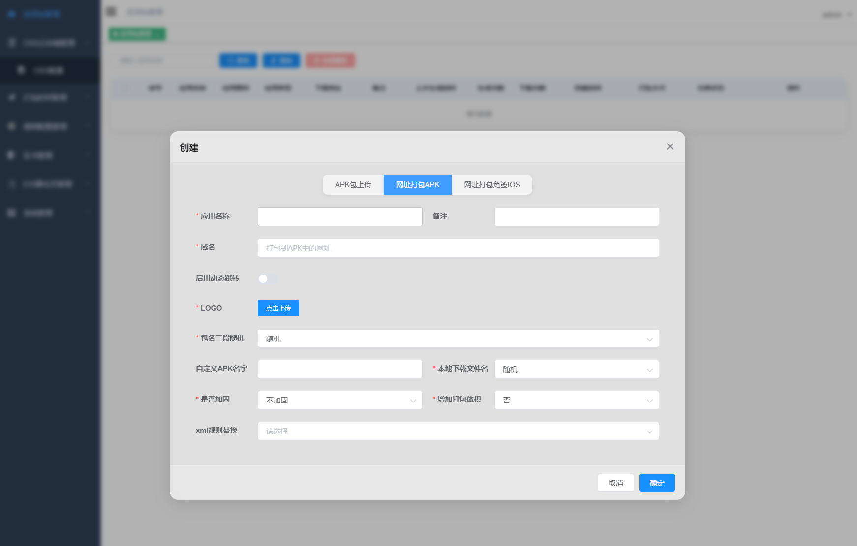 1774616906181776.png APK免杀系统源码+搭建教程