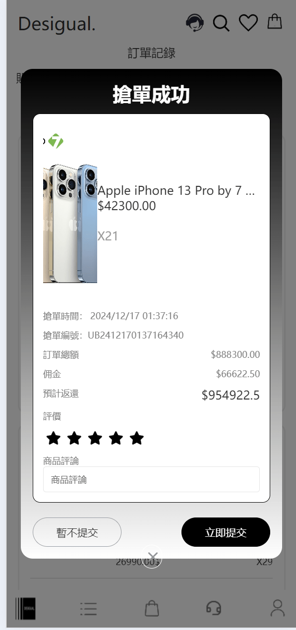 TK海外抢单,前后端分离,uniapp的,后端php Tiktok海外抢单,前后端分离,uniapp的,后端php