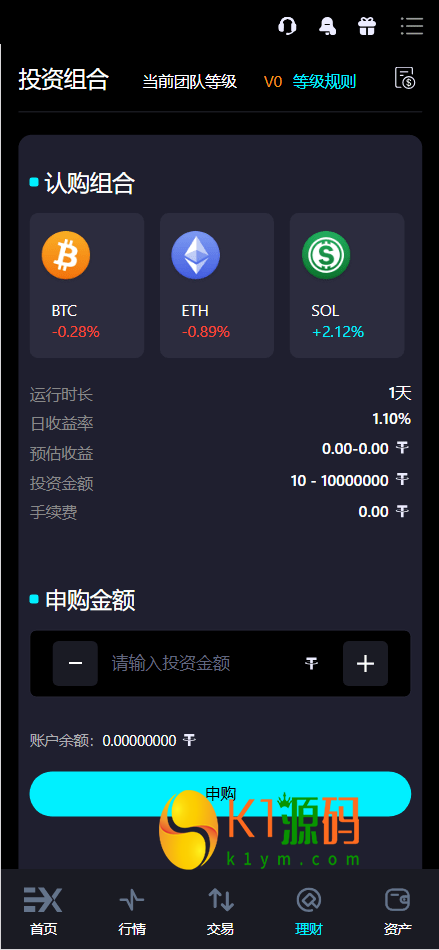 Bitinvests多语言交易所源码/外汇+美股+期货+交割合约+期权交易+现货交易+C2C+平台币+Ai投资理财+Defi借贷/前端vue纯源码+后端PHP插图15 Bitinvests多语言交易所源码/外汇+美股+期货+交割合约+期权交易+现货交易+C2C+平台币+Ai投资理财+Defi借贷/前端vue纯源码+后端PHP