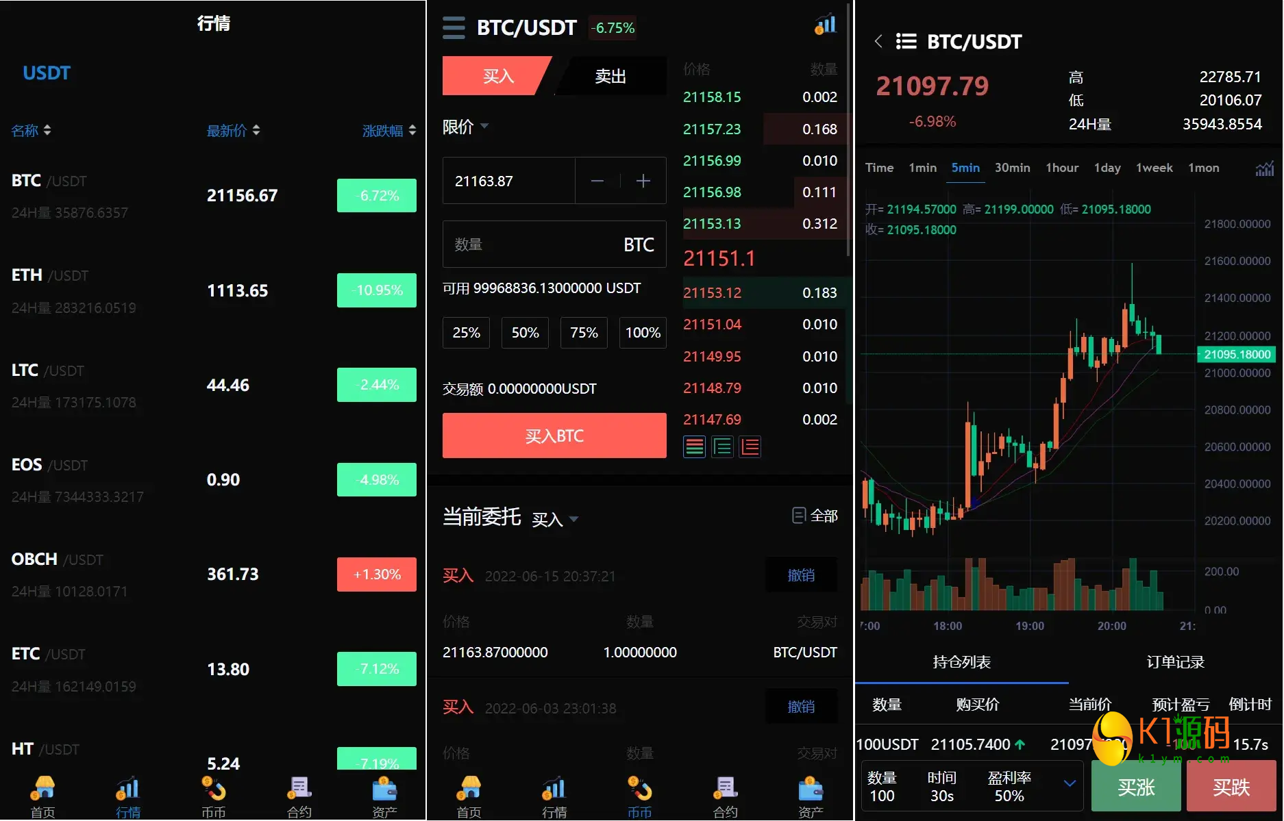 二开版多语言交易所源码下载锁仓挖矿+元宇宙理财+秒合约交易所+IEO认购插图2 二开版多语言交易所源码下载锁仓挖矿+元宇宙理财+秒合约交易所+IEO认购