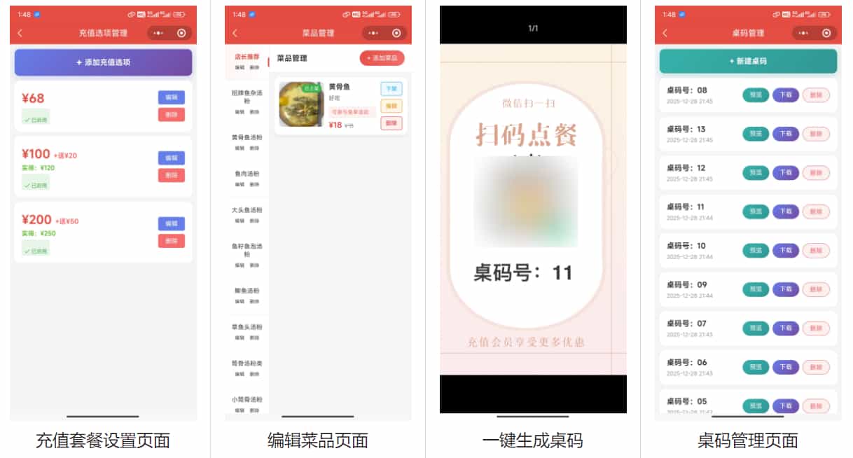 餐饮店点餐小程序源码带教程 微信云开发无需服务器(含顾客 + 管理员双端功能)