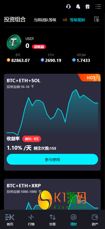 Bitinvests多语言交易所源码/外汇+美股+期货+交割合约+期权交易+现货交易+C2C+平台币+Ai投资理财+Defi借贷/前端vue纯源码+后端PHP插图21 Bitinvests多语言交易所源码/外汇+美股+期货+交割合约+期权交易+现货交易+C2C+平台币+Ai投资理财+Defi借贷/前端vue纯源码+后端PHP