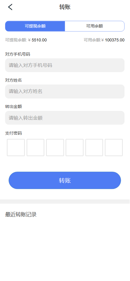 【亲测】房地产投资理财源码/三级代理分销+每日签到/前端html+后端PHP-wukongymw.com-悟空源码网 房地产投资理财源码/三级代理分销+每日签到/前端html+后端PHP