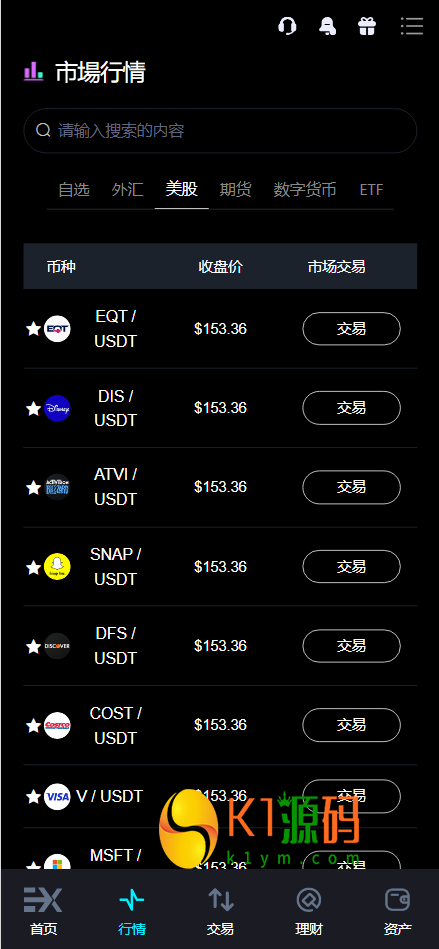 Bitinvests多语言交易所源码/外汇+美股+期货+交割合约+期权交易+现货交易+C2C+平台币+Ai投资理财+Defi借贷/前端vue纯源码+后端PHP插图1 Bitinvests多语言交易所源码/外汇+美股+期货+交割合约+期权交易+现货交易+C2C+平台币+Ai投资理财+Defi借贷/前端vue纯源码+后端PHP