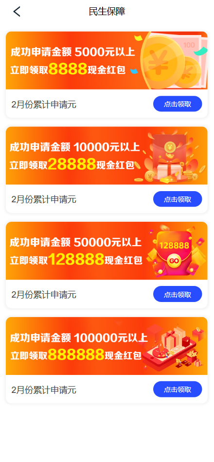 房地产投资理财源码/三级代理分销+每日签到/前端html+后端PHP