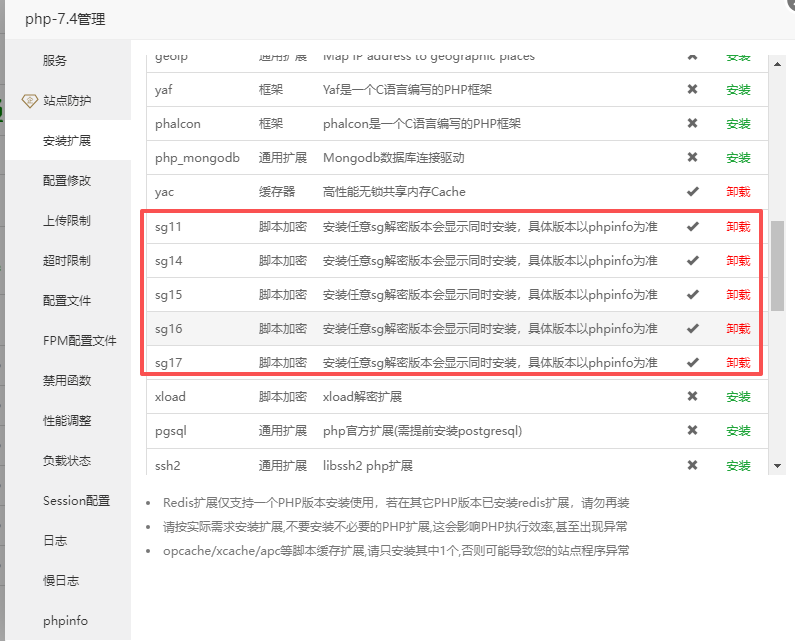 1788961687927137.png 奇云聚合登录系统,快捷接入各大平台登录方式
