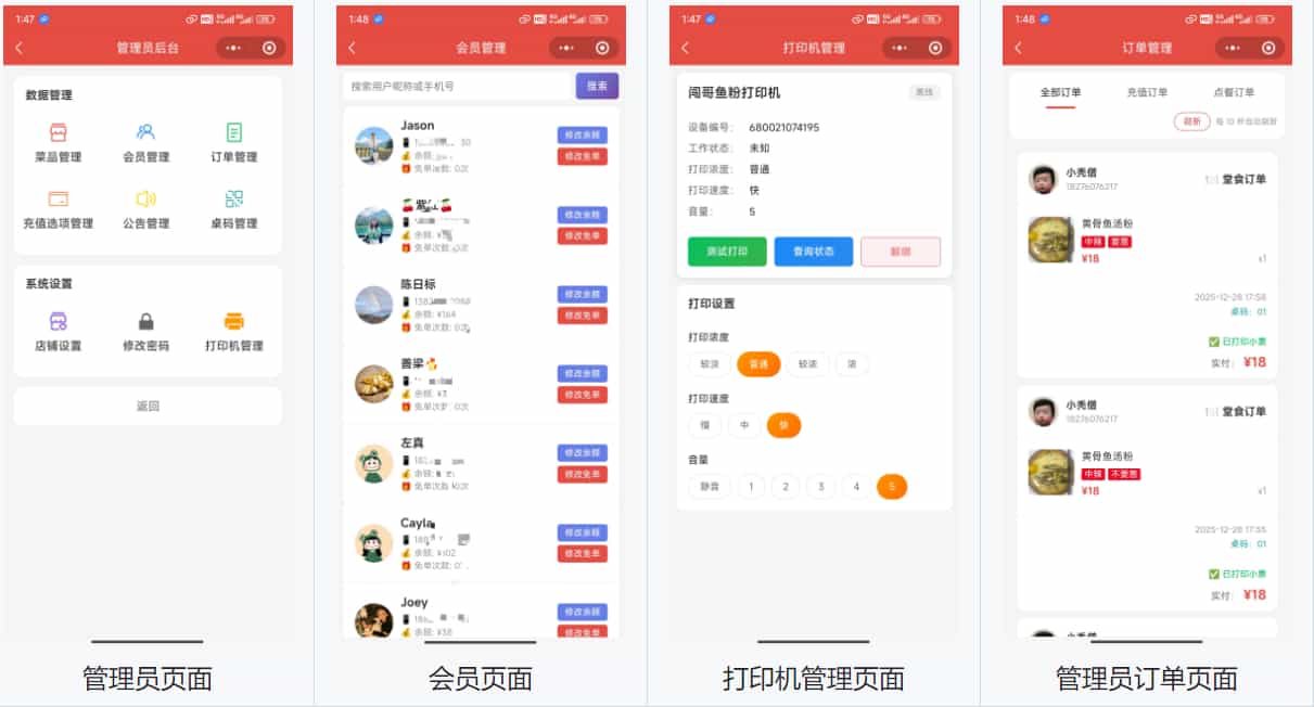 餐饮店点餐小程序源码带教程 微信云开发无需服务器(含顾客 + 管理员双端功能)