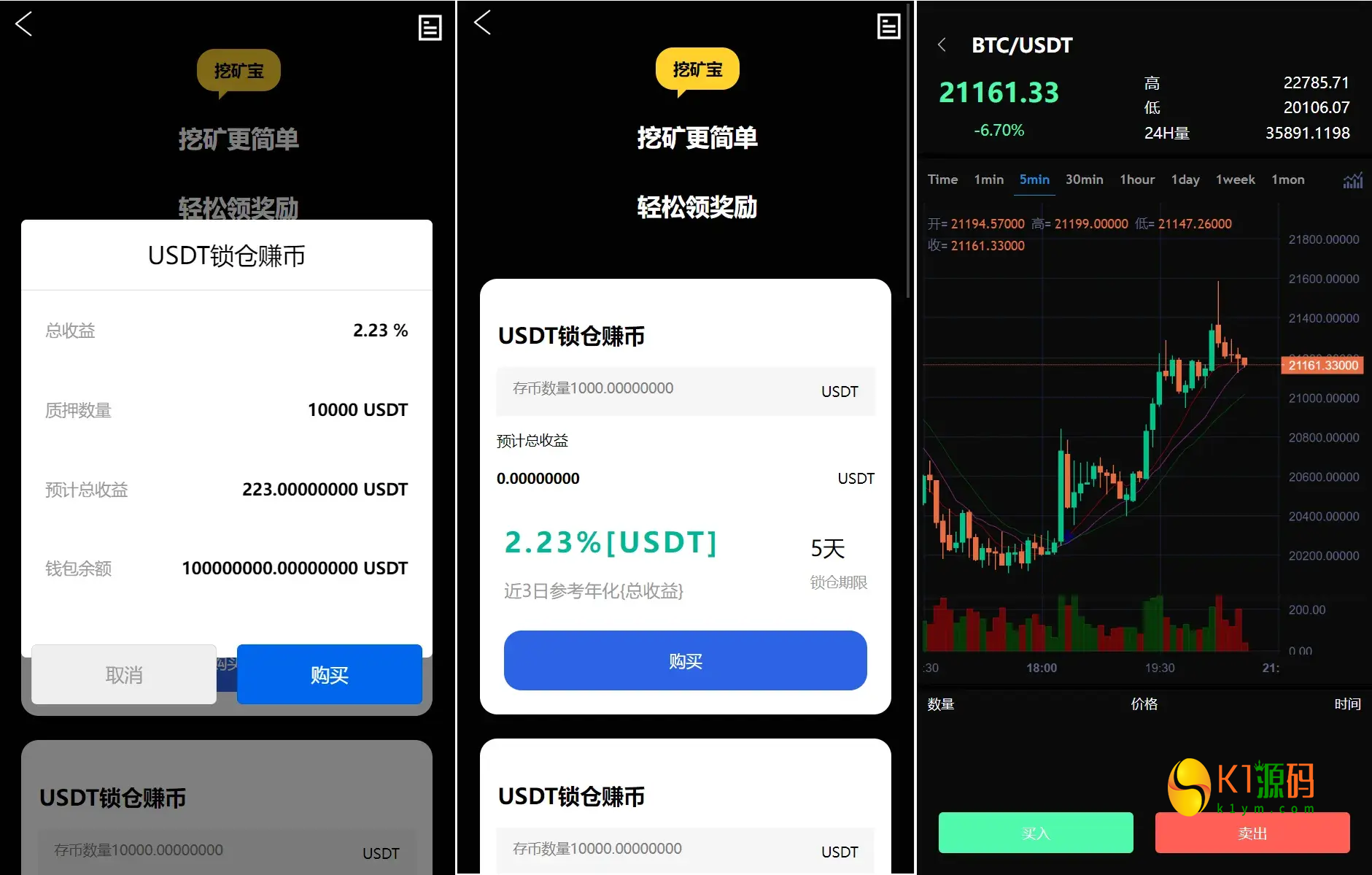 二开版多语言交易所源码下载锁仓挖矿+元宇宙理财+秒合约交易所+IEO认购插图5 二开版多语言交易所源码下载锁仓挖矿+元宇宙理财+秒合约交易所+IEO认购