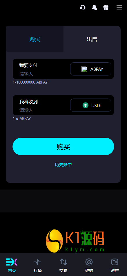 Bitinvests多语言交易所源码/外汇+美股+期货+交割合约+期权交易+现货交易+C2C+平台币+Ai投资理财+Defi借贷/前端vue纯源码+后端PHP插图10 Bitinvests多语言交易所源码/外汇+美股+期货+交割合约+期权交易+现货交易+C2C+平台币+Ai投资理财+Defi借贷/前端vue纯源码+后端PHP