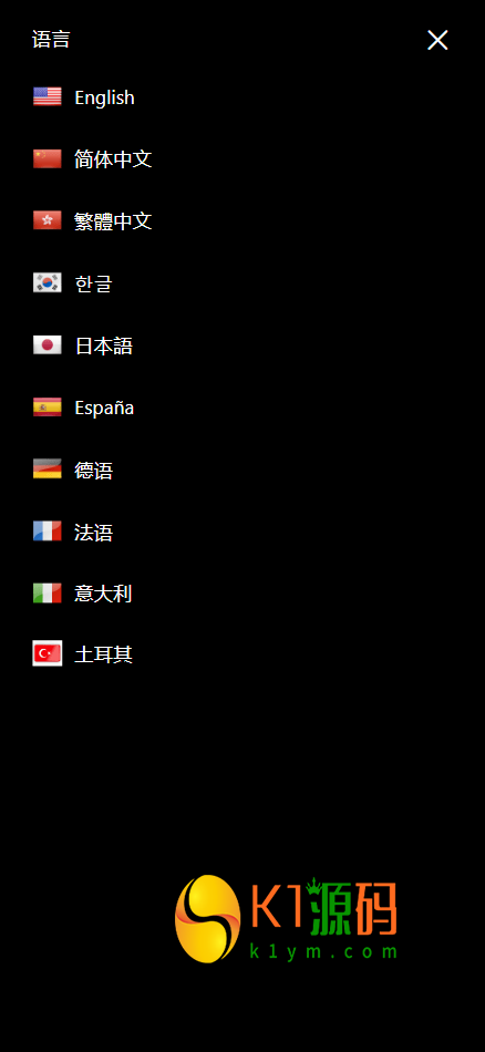 Bitinvests多语言交易所源码/外汇+美股+期货+交割合约+期权交易+现货交易+C2C+平台币+Ai投资理财+Defi借贷/前端vue纯源码+后端PHP插图19 Bitinvests多语言交易所源码/外汇+美股+期货+交割合约+期权交易+现货交易+C2C+平台币+Ai投资理财+Defi借贷/前端vue纯源码+后端PHP