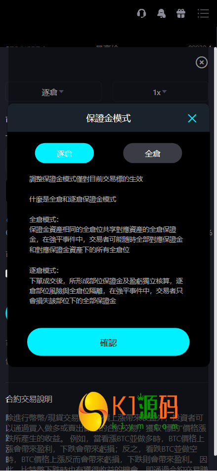 Bitinvests多语言交易所源码/外汇+美股+期货+交割合约+期权交易+现货交易+C2C+平台币+Ai投资理财+Defi借贷/前端vue纯源码+后端PHP插图8 Bitinvests多语言交易所源码/外汇+美股+期货+交割合约+期权交易+现货交易+C2C+平台币+Ai投资理财+Defi借贷/前端vue纯源码+后端PHP