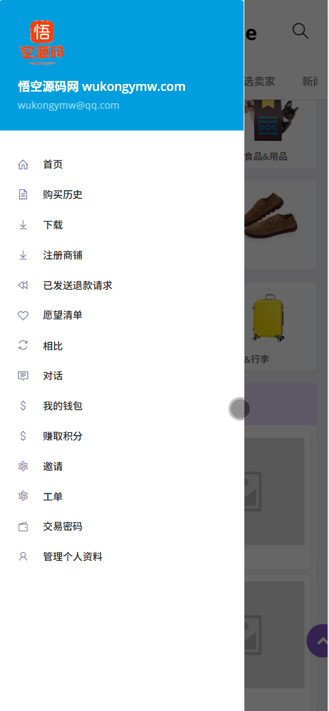 【亲测】TikTok多语言跨境商城源码/虚拟用户+后台下单+采购佣金