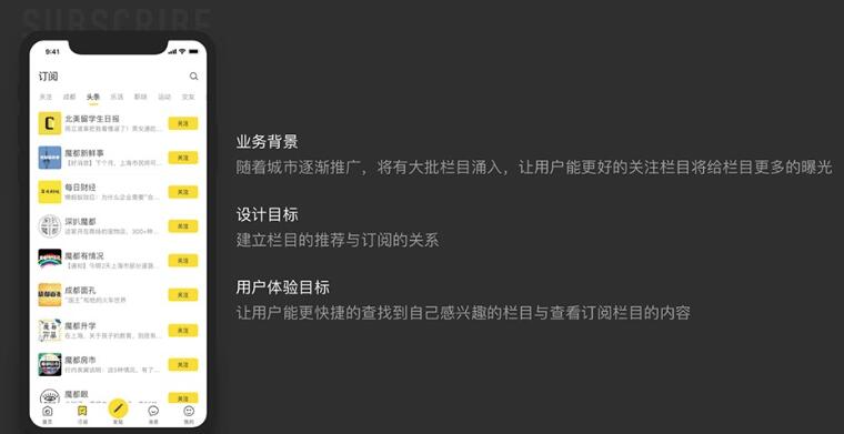 社区交友类APP源码/城市社交系统APP源码/短视频交友APP源码/支持苹果安卓双端-wukongymw.com-悟空源码网 社区交友类APP源码/城市社交系统APP源码/短视频交友APP源码/支持苹果安卓双端