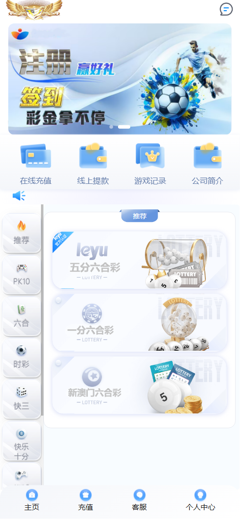 【亲测】大富永利皇宫彩票源码/前端html+后端php-wukongymw.com-悟空源码网 大富永利皇宫彩票源码/前端html+后端php