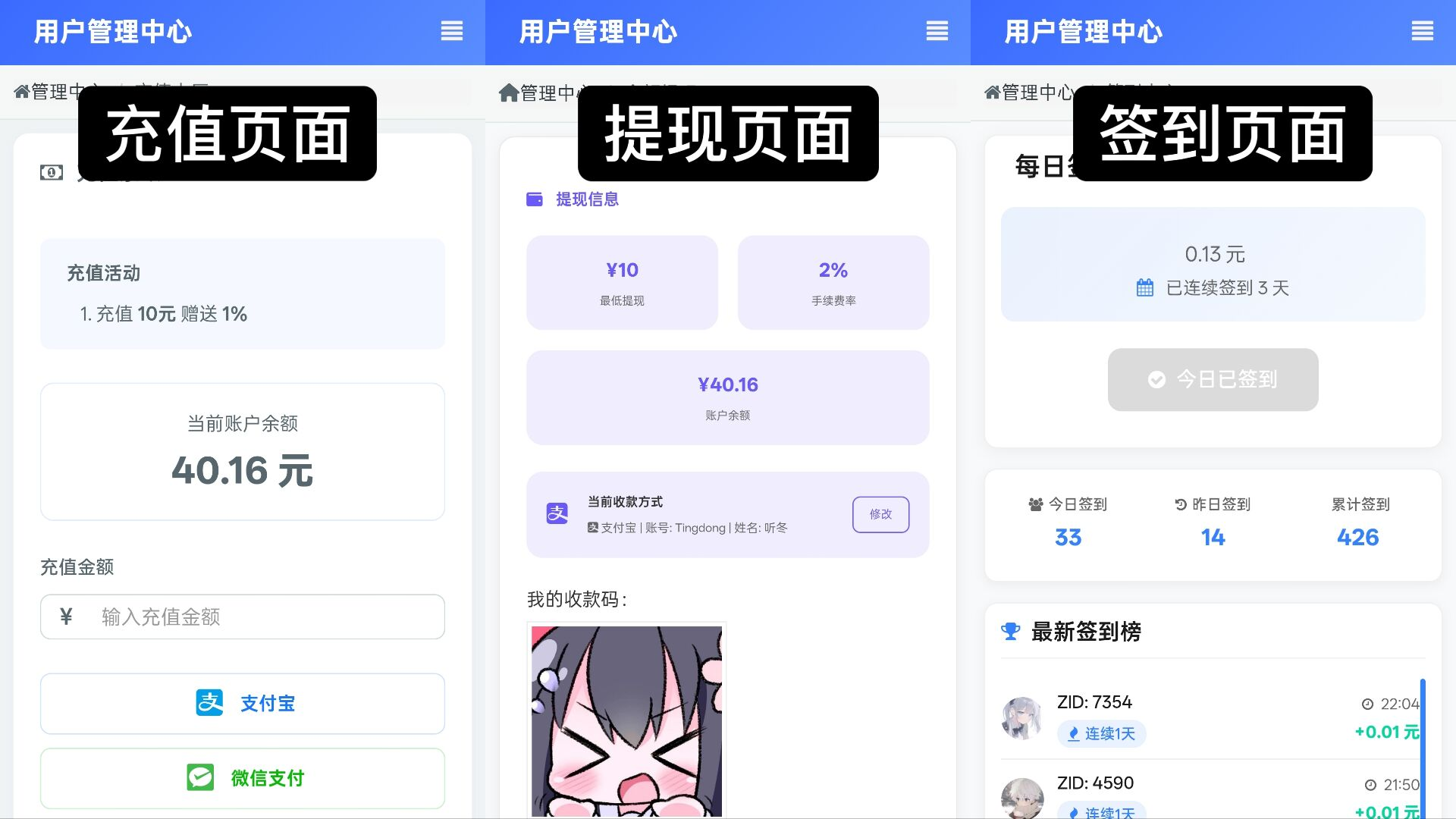 彩虹云商城花粥沉梦云商城前端用户后台美化版