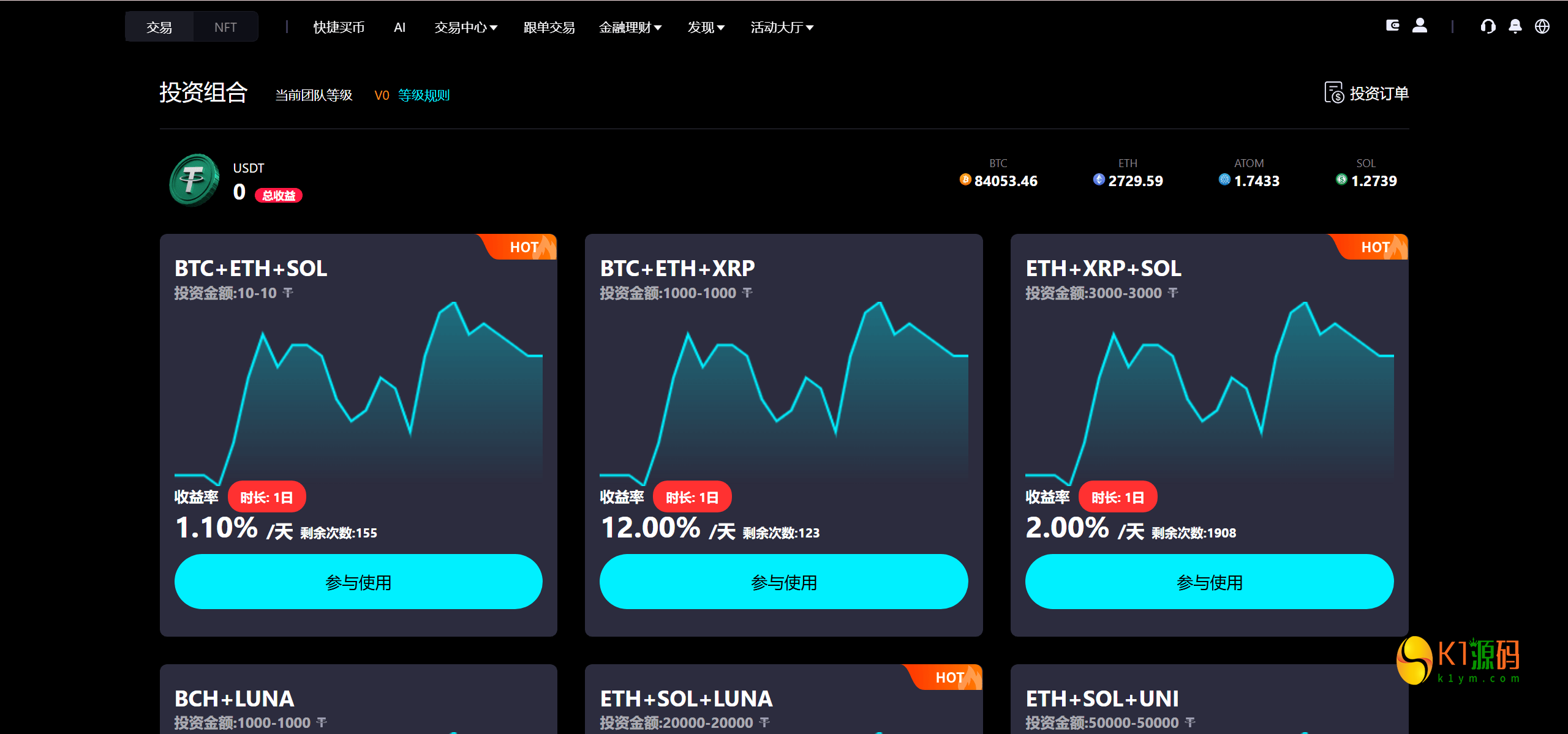 Bitinvests多语言交易所源码/外汇+美股+期货+交割合约+期权交易+现货交易+C2C+平台币+Ai投资理财+Defi借贷/前端vue纯源码+后端PHP插图25 Bitinvests多语言交易所源码/外汇+美股+期货+交割合约+期权交易+现货交易+C2C+平台币+Ai投资理财+Defi借贷/前端vue纯源码+后端PHP