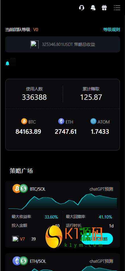 Bitinvests多语言交易所源码/外汇+美股+期货+交割合约+期权交易+现货交易+C2C+平台币+Ai投资理财+Defi借贷/前端vue纯源码+后端PHP插图11 Bitinvests多语言交易所源码/外汇+美股+期货+交割合约+期权交易+现货交易+C2C+平台币+Ai投资理财+Defi借贷/前端vue纯源码+后端PHP