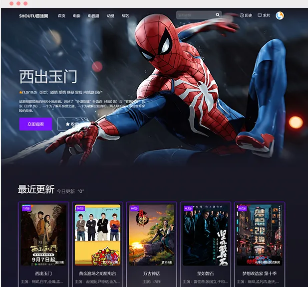 1767957613951188.png 首涂三十一套和首涂三十二套,苹果cms付费模板