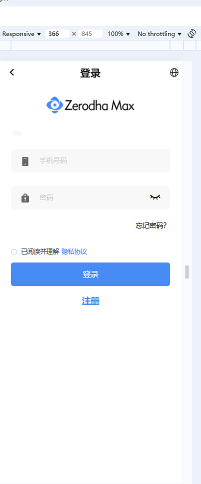 Zerodha max多语言java综合股票源码/前后端vue+服务端java