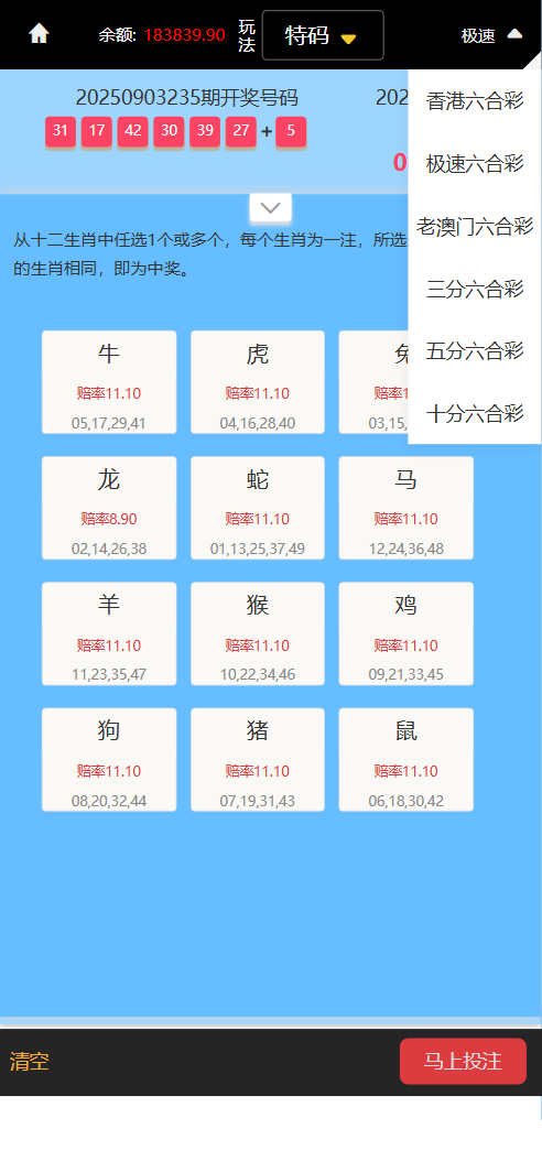【亲测】大富永利皇宫彩票源码/前端html+后端php-wukongymw.com-悟空源码网 大富永利皇宫彩票源码/前端html+后端php