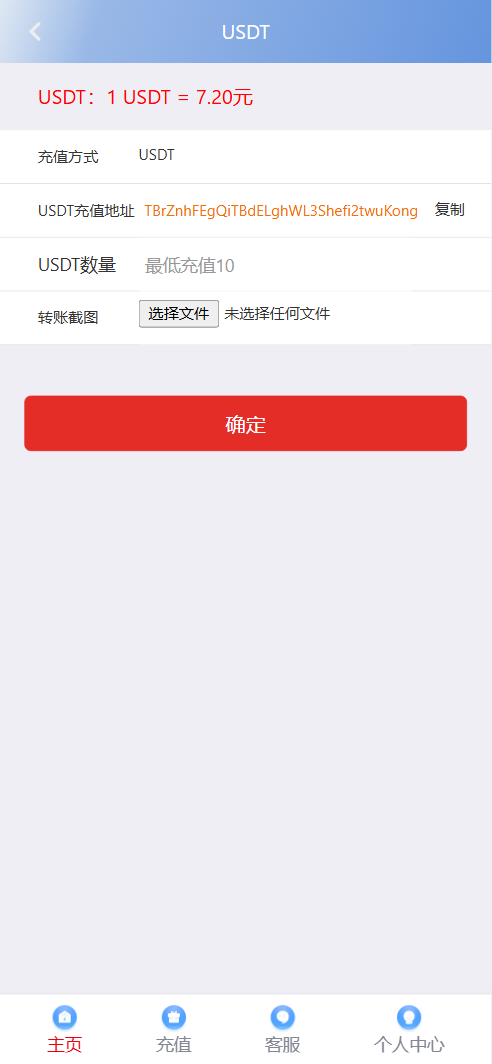 【亲测】大富永利皇宫彩票源码/前端html+后端php-wukongymw.com-悟空源码网 大富永利皇宫彩票源码/前端html+后端php