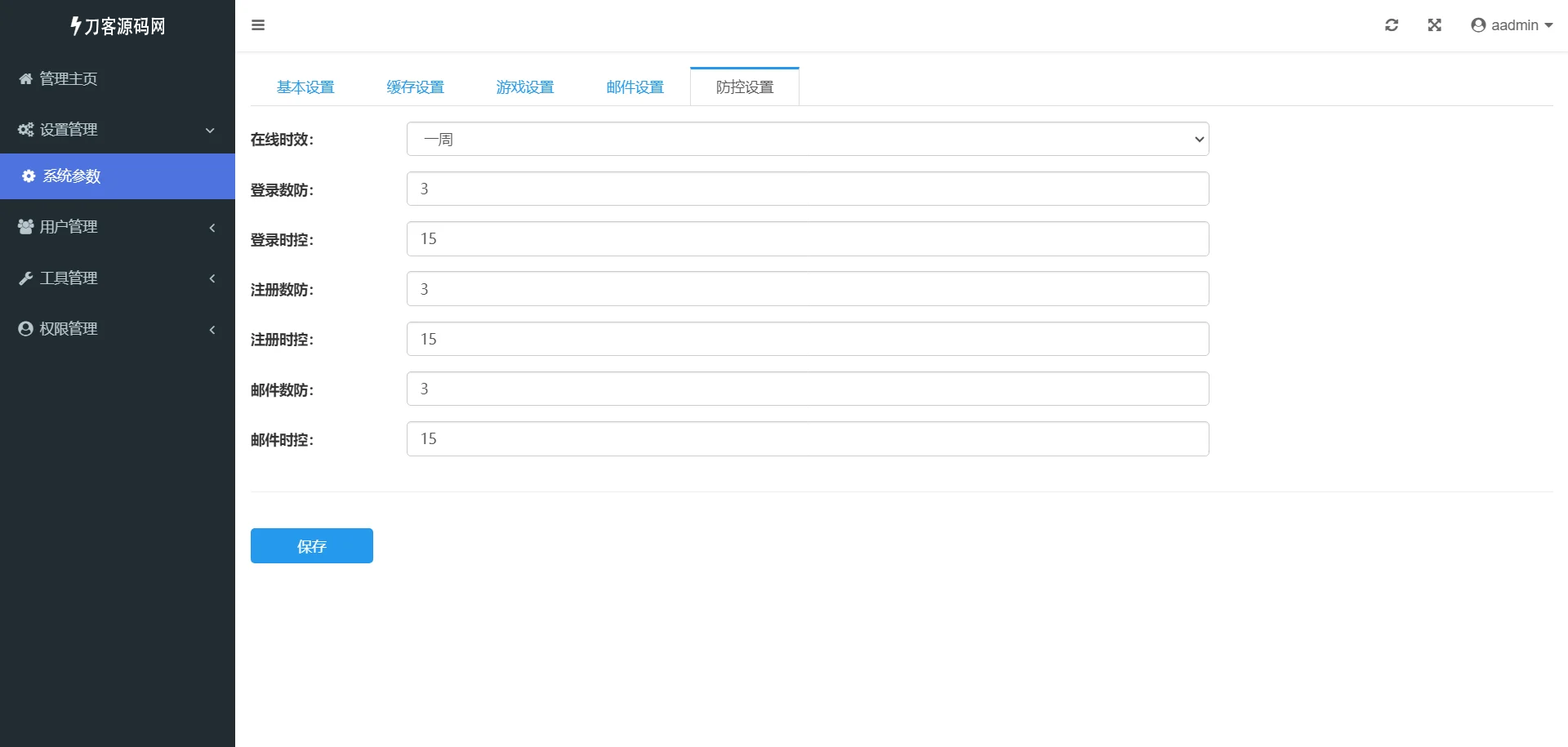 1761233606688084.png 休闲斗地主小游戏源码 PHP版本 自适应手机端 带有管理后端