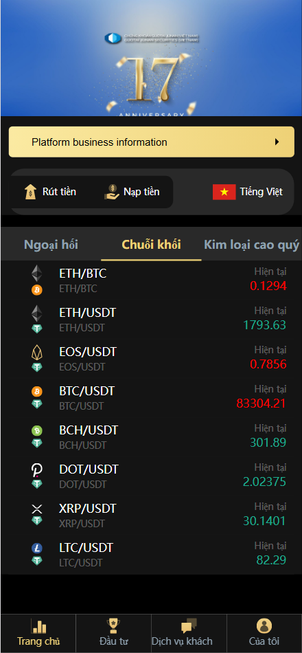 【亲测】二开版国泰君安证券多语言微盘微交易所源码/前端html+后端PHP-wukongymw.com-悟空源码网 二开版国泰君安证券多语言微盘微交易所源码/前端html+后端PHP
