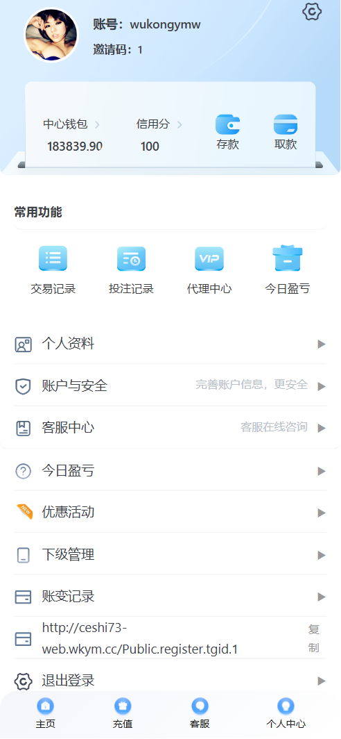 【亲测】大富永利皇宫彩票源码/前端html+后端php-wukongymw.com-悟空源码网 大富永利皇宫彩票源码/前端html+后端php