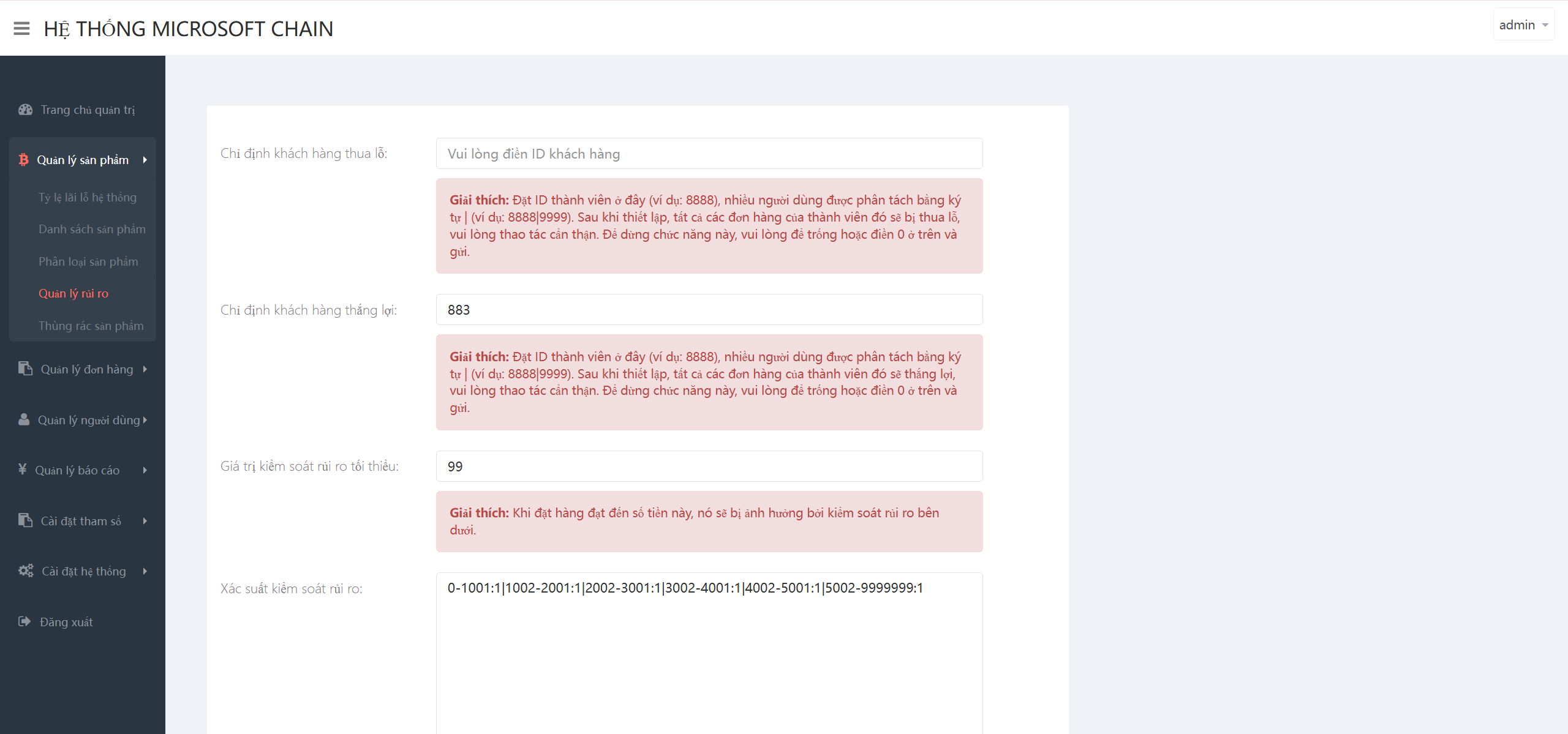 【亲测】二开版国泰君安证券多语言微盘微交易所源码/前端html+后端PHP-wukongymw.com-悟空源码网 二开版国泰君安证券多语言微盘微交易所源码/前端html+后端PHP