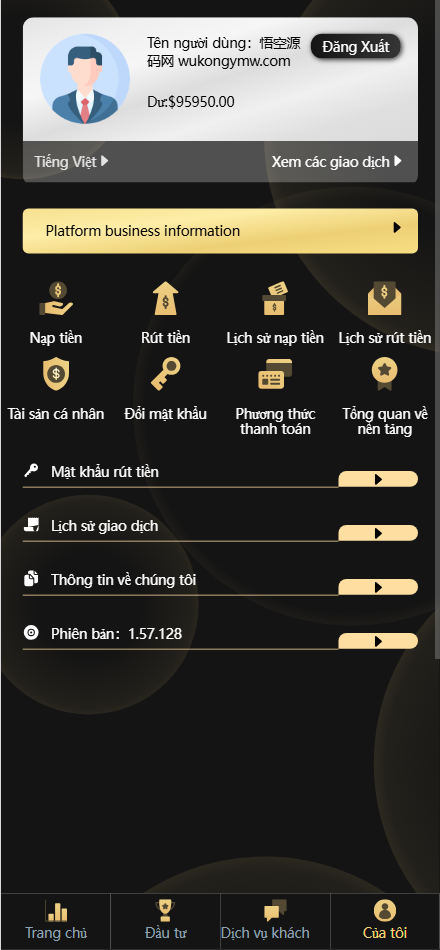 【亲测】二开版国泰君安证券多语言微盘微交易所源码/前端html+后端PHP-wukongymw.com-悟空源码网 二开版国泰君安证券多语言微盘微交易所源码/前端html+后端PHP