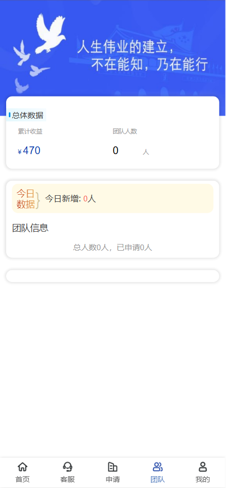 【亲测】房地产投资理财源码/三级代理分销+每日签到/前端html+后端PHP-wukongymw.com-悟空源码网 房地产投资理财源码/三级代理分销+每日签到/前端html+后端PHP