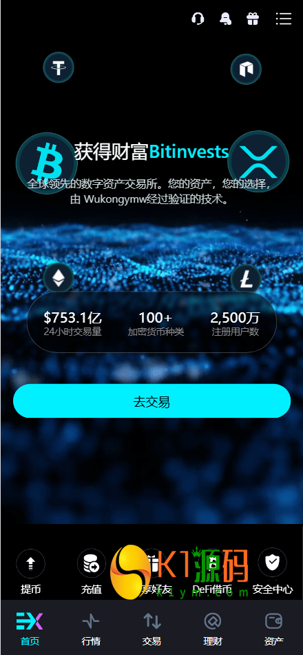 Bitinvests多语言交易所源码/外汇+美股+期货+交割合约+期权交易+现货交易+C2C+平台币+Ai投资理财+Defi借贷/前端vue纯源码+后端PHP插图 Bitinvests多语言交易所源码/外汇+美股+期货+交割合约+期权交易+现货交易+C2C+平台币+Ai投资理财+Defi借贷/前端vue纯源码+后端PHP