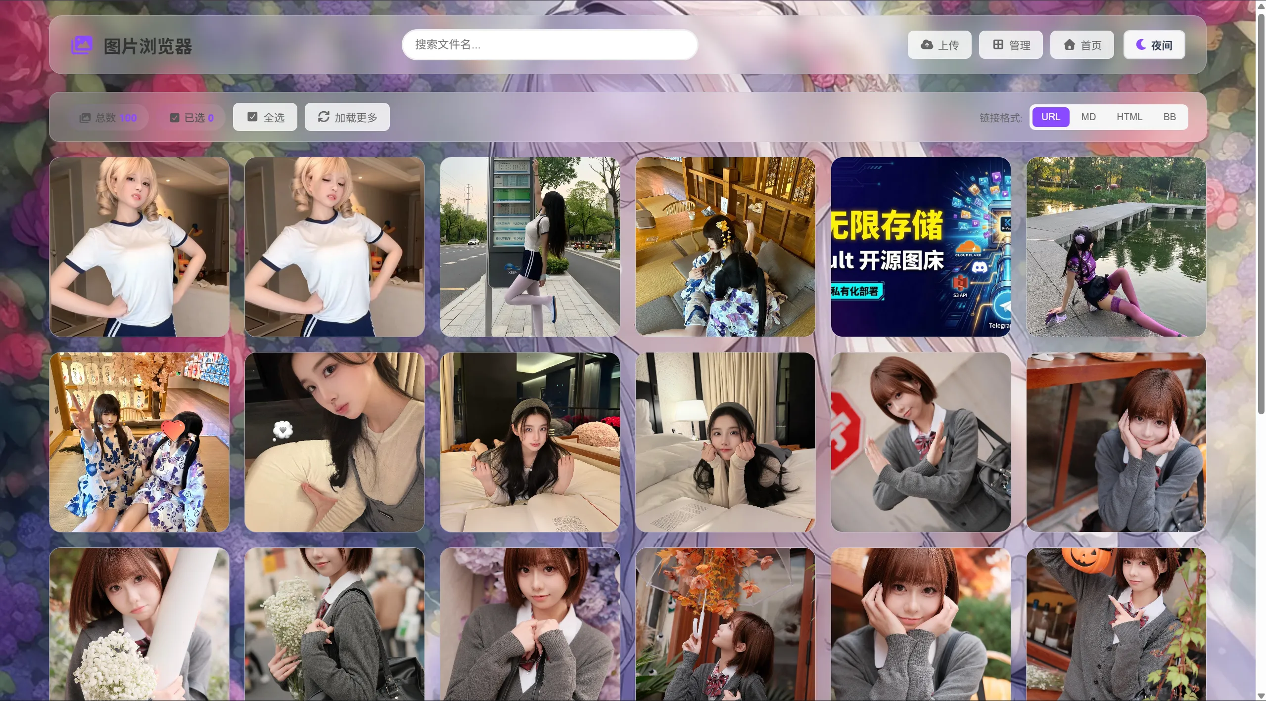 1774170785482605.webp K-Vault聚合云盘系统源码支持API分片、访客上传