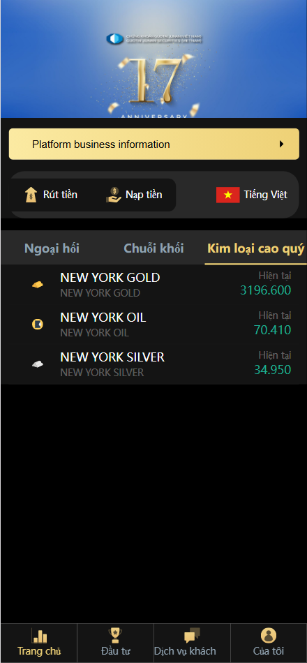 【亲测】二开版国泰君安证券多语言微盘微交易所源码/前端html+后端PHP-wukongymw.com-悟空源码网 二开版国泰君安证券多语言微盘微交易所源码/前端html+后端PHP