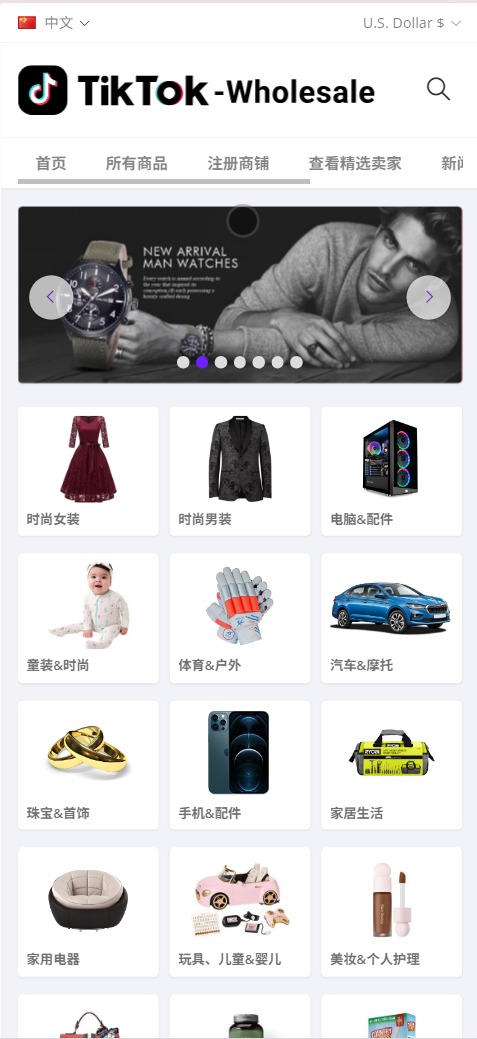 【亲测】TikTok多语言跨境商城源码/虚拟用户+后台下单+采购佣金