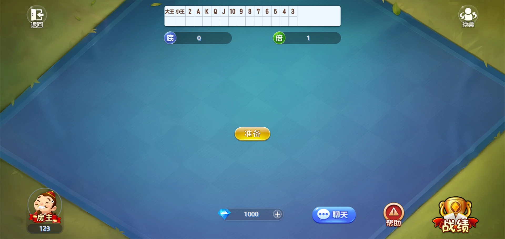 1761233421383022.webp 休闲斗地主小游戏源码 PHP版本 自适应手机端 带有管理后端