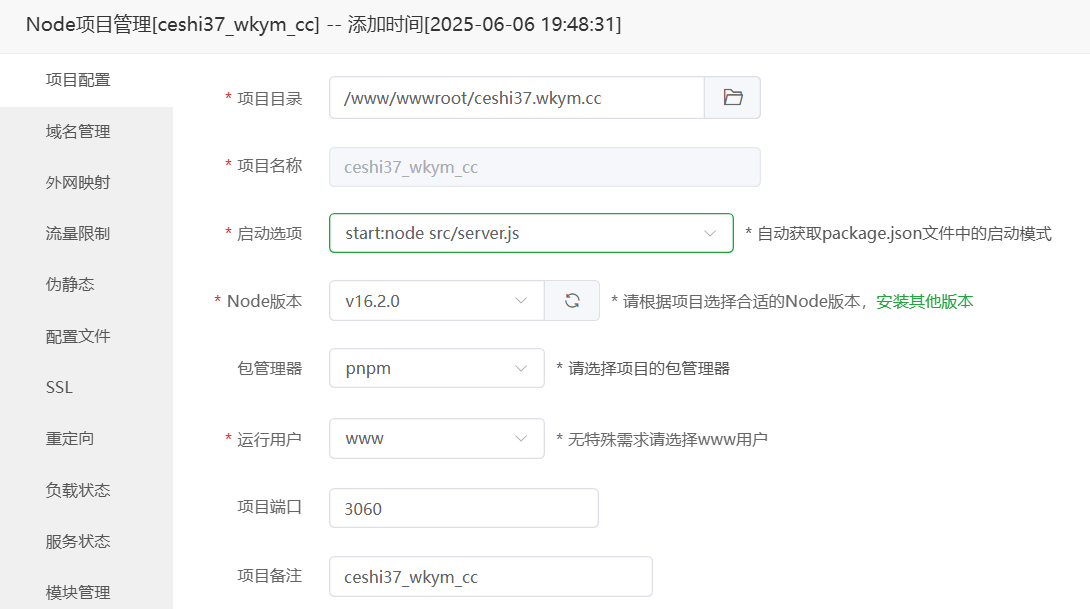 WK Club全开源修复版海外游戏源码/WinGo+K3+5D+Slots电子游戏/前端html+后端Node.js