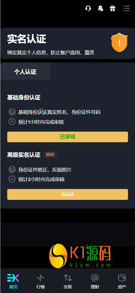 Bitinvests多语言交易所源码/外汇+美股+期货+交割合约+期权交易+现货交易+C2C+平台币+Ai投资理财+Defi借贷/前端vue纯源码+后端PHP插图16 Bitinvests多语言交易所源码/外汇+美股+期货+交割合约+期权交易+现货交易+C2C+平台币+Ai投资理财+Defi借贷/前端vue纯源码+后端PHP