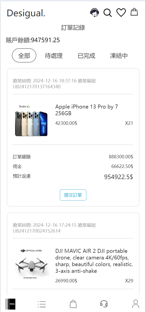TK海外抢单,前后端分离,uniapp的,后端php Tiktok海外抢单,前后端分离,uniapp的,后端php