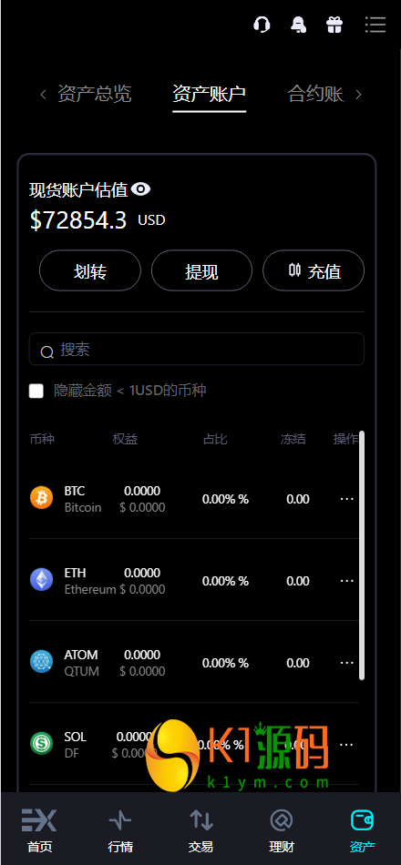Bitinvests多语言交易所源码/外汇+美股+期货+交割合约+期权交易+现货交易+C2C+平台币+Ai投资理财+Defi借贷/前端vue纯源码+后端PHP插图18 Bitinvests多语言交易所源码/外汇+美股+期货+交割合约+期权交易+现货交易+C2C+平台币+Ai投资理财+Defi借贷/前端vue纯源码+后端PHP